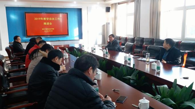 会议用图1 会议用图1